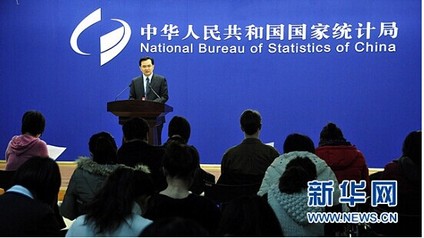 国家统计局1月20日发布：《2014年国民经济在新常态下平稳运行》
