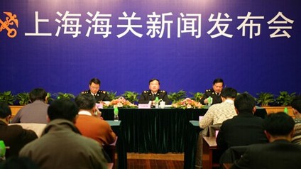 上海海关发布：今年前4个月上海海关关区进出口双双出现下降