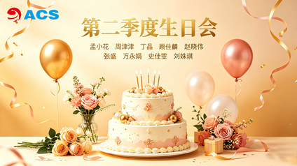 温情六月，共庆生辰 | 丹正物流集团第二季度员工生日会圆满举办
